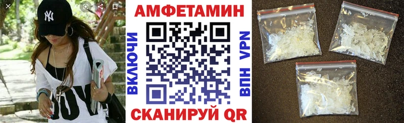 Amphetamine VHQ гидра сайт Октябрьск