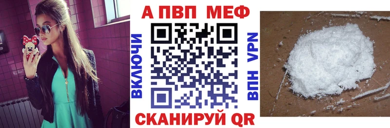 Alfa_PVP крисы CK  Октябрьск 