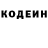 Кетамин VHQ Mickle Ramazanov