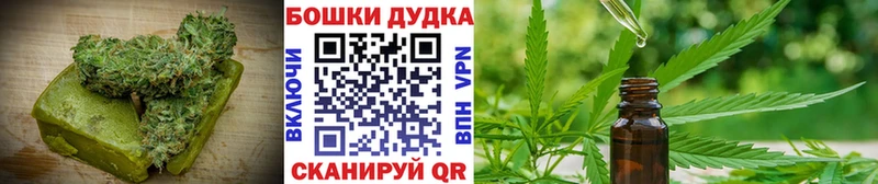дарнет шоп  Октябрьск  Печенье с ТГК марихуана 
