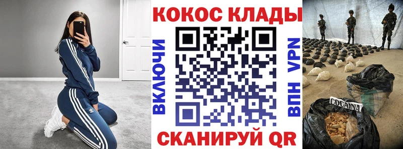 COCAIN 97% blacksprut tor Октябрьск магазин