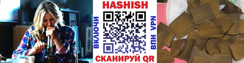 ГАШ гарик  купить   Октябрьск 