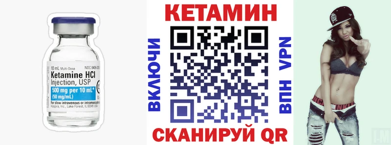 КЕТАМИН ketamine  где продают   Октябрьск 