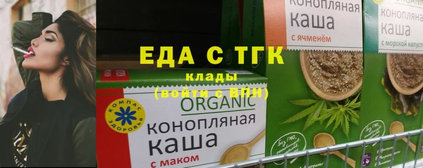 бутират Медвежьегорск