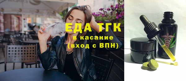 бутират Медвежьегорск
