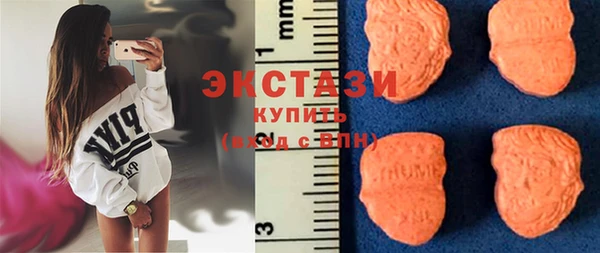 бутират Медвежьегорск
