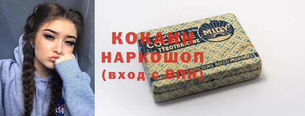 спайс Магас