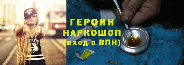мескалин Медногорск