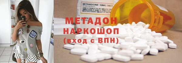 бутик Магадан
