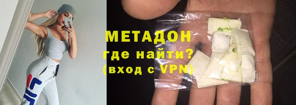 бутират Медвежьегорск