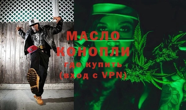 мескалин Медногорск