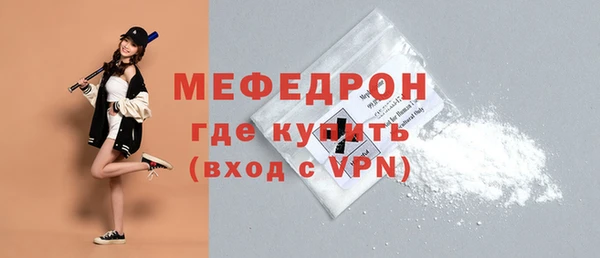 винт Мегион