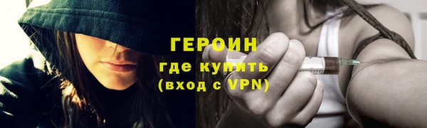 мескалин Медногорск