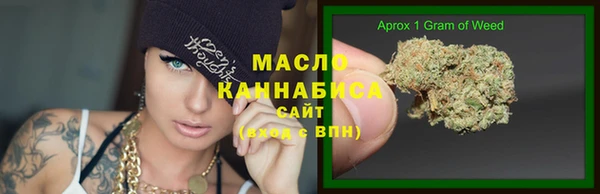 бутират Медвежьегорск