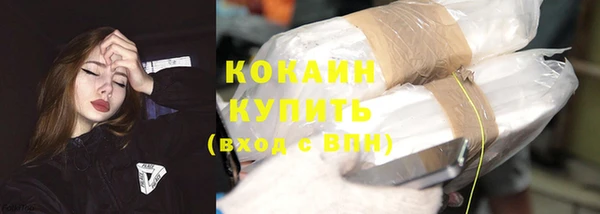 мескалин Медногорск