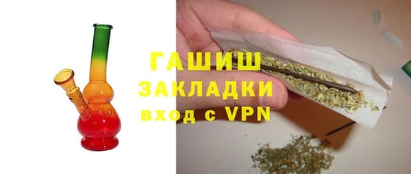 мескалин Медногорск