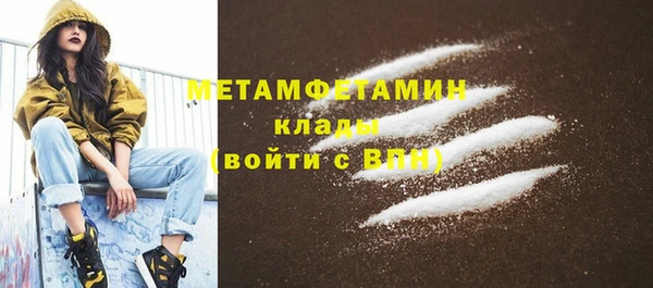 мескалин Медногорск