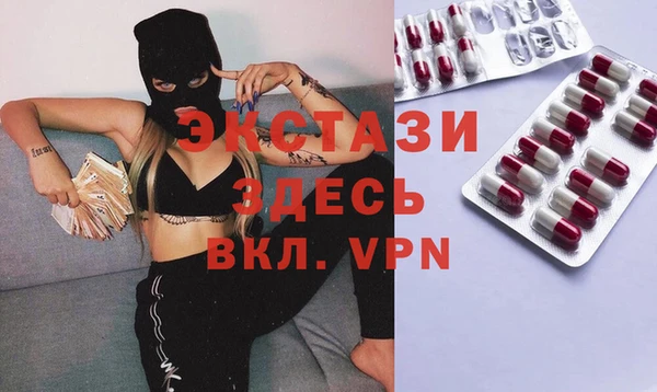 мескалин Медногорск