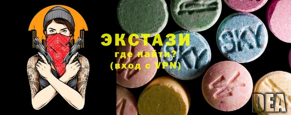 мескалин Медногорск