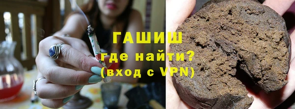 мескалин Медногорск