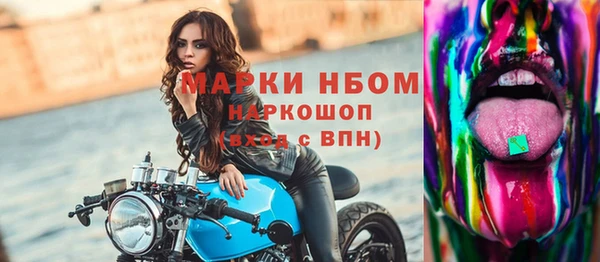 винт Мегион