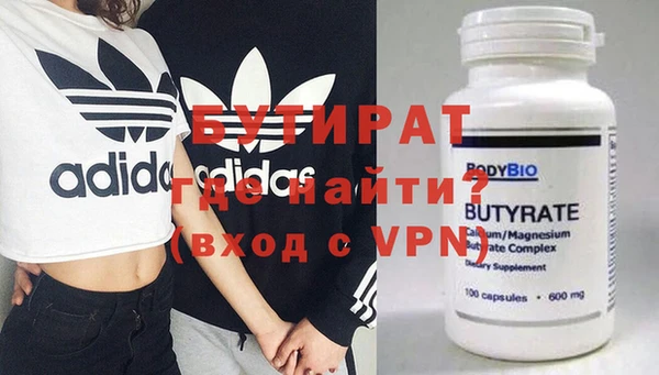 мескалин Медногорск