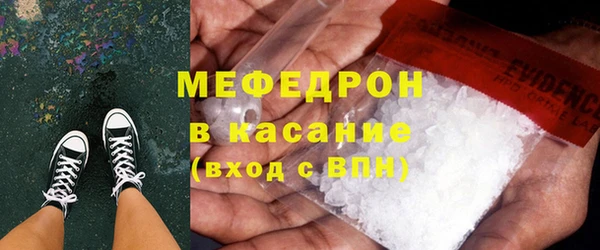 амф Бикин