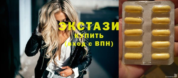 мескалин Медногорск