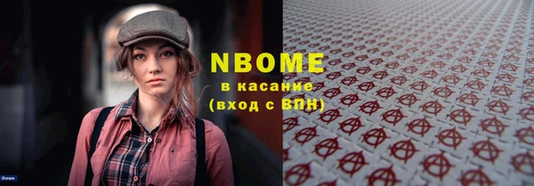 бутират Медвежьегорск