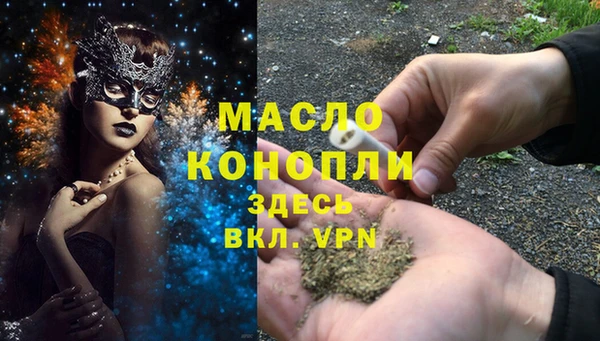 мескалин Медногорск