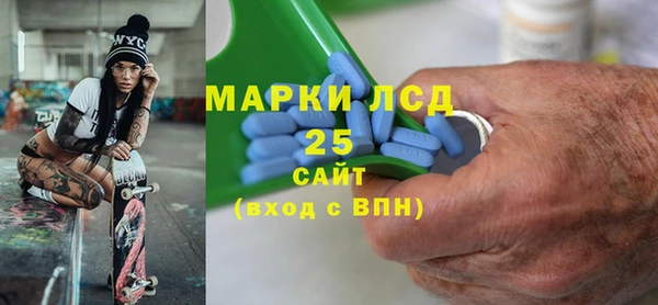 мескалин Медногорск