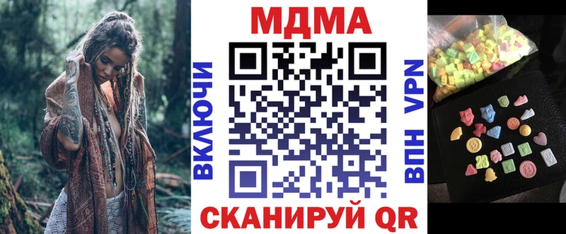 MDMA VHQ  гидра зеркало  Октябрьск 