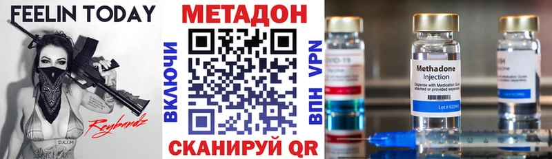 Метадон мёд  shop клад  Октябрьск  что такое наркотик 