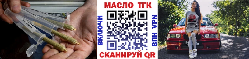 mega как зайти  Октябрьск  ТГК Wax 